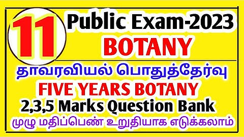 11TH BOTANY PUBLIC EXAM MARCH-2023 IMPORTANT FIVE YEARS QUESTION BANK II 11TH STD BOTANY PUBLIC EXAM