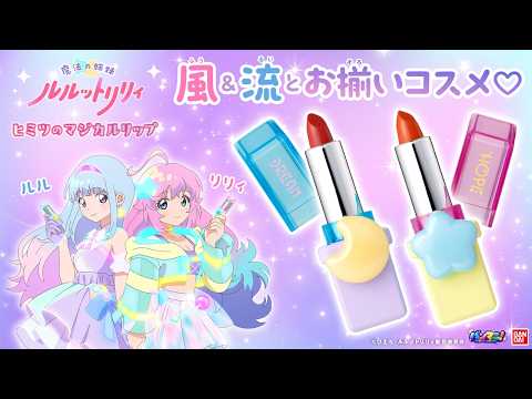 Perfect for everyday makeup ♡ I tried out the Kaze to Ryu