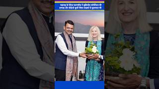 CM Devendra Fadnavis met Ms. Rebecca Lybert, Chairman and CEO of Lubrizol Corporation in Mumbai.