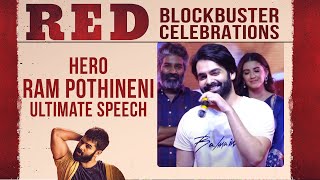 @Red Movie Hero Ram Pothineni Speech Ultimate & Energetic - Superb Energy In Fans @shreyasgroup