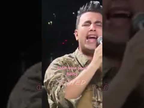 كلها بقت على غش اسمع كدة