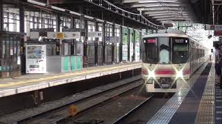 京王線　8000系8702F編成リニューアル車　特急京王八王子行き　北野駅到着