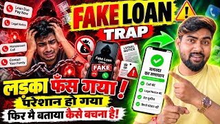 Man Trapped and Harassed by Fake Loan App 😱 I Showed Him How to Escape! | Fake Loan Harassment So... screenshot 1