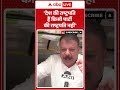 Latest News: 'देश की राष्ट्रपति हैं किसी पार्टी की राष्ट्रपति नहीं' |ABPLIVE