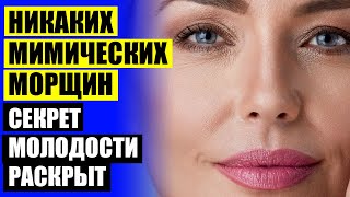 Лучшее масло для омоложения лица ⚪ Масло косточки винограда для лица применение