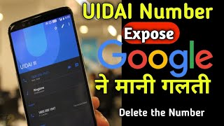 UIDAI ( AADHAAR ) HELPLINE NUMBER IN CONTACT LIST || Google Accept his Mistake