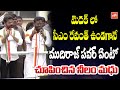 Medak congress mp candidate neelam madhu sensational speech  cm revanth reddy   yoyo tv