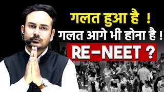 Re-NEET Chances? What students should do? #NEET2024 #reneet #neetpaperleak