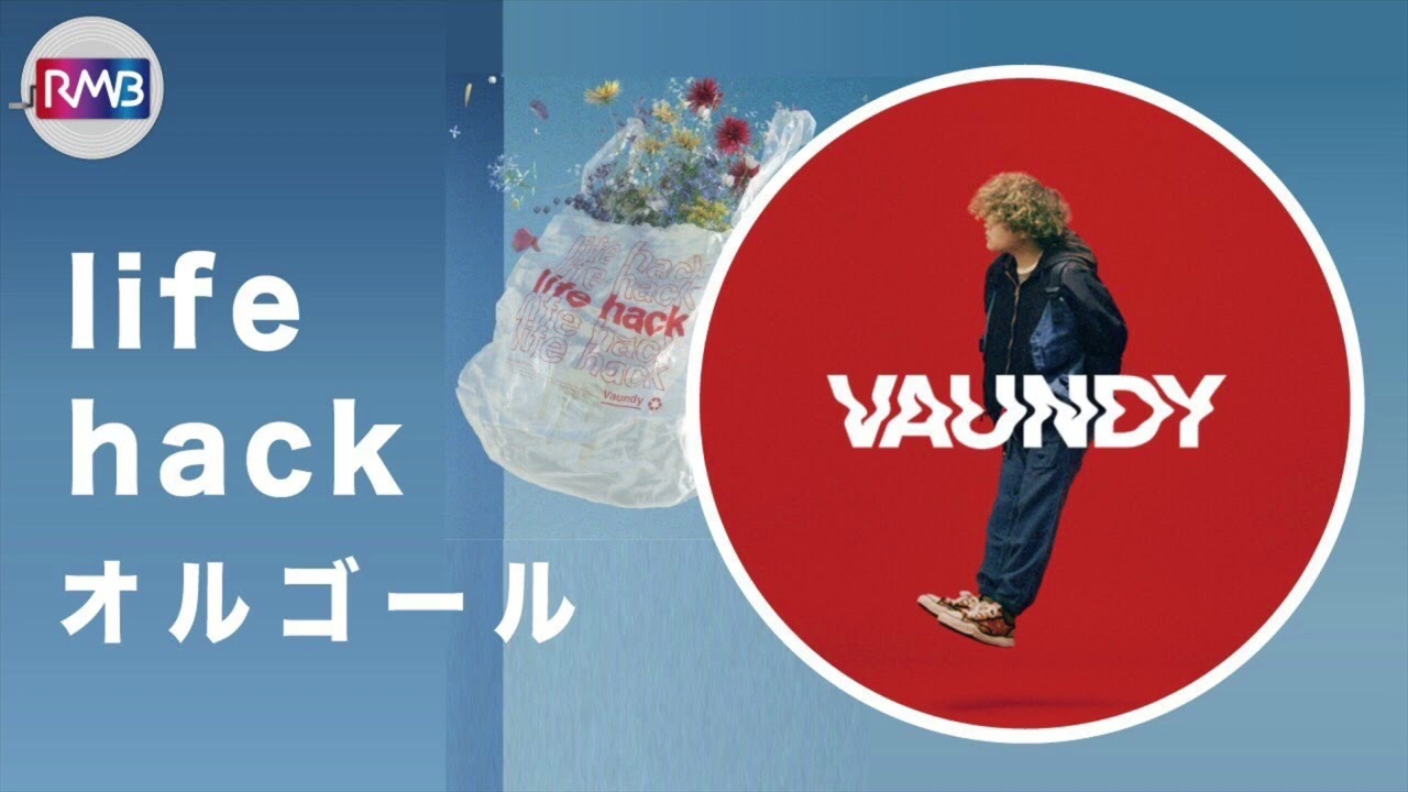 J-POP music box] life hack/VAUNDY (music box) - YouTube