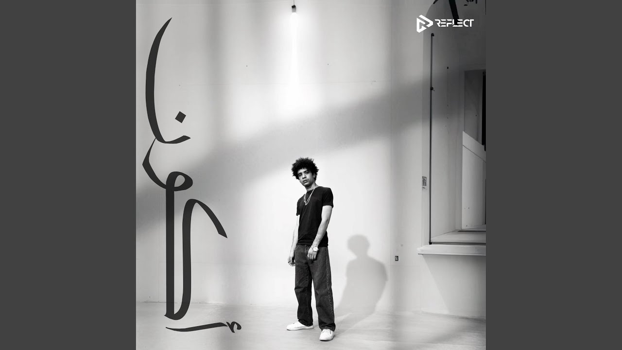 Akoon - YouTube