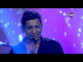 Cafeteria (ক্যাফেটেরিয়া) Lyrics | Shironamhin | BD Lyricist 