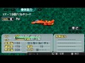 SRW ZII Saisei Hen ★FIRE BOMBER ♫ MY FRIENDS ♬ ★