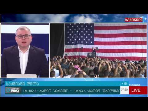 NATO ს საპარლამენტო ასამბლეა თბილისში