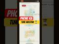Phone Ka Time Machine - website Alert!