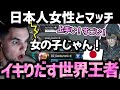 日本人野良に褒められたGenburten、P2020二丁持ちで大暴れ!!【日本語字幕】【Apex】