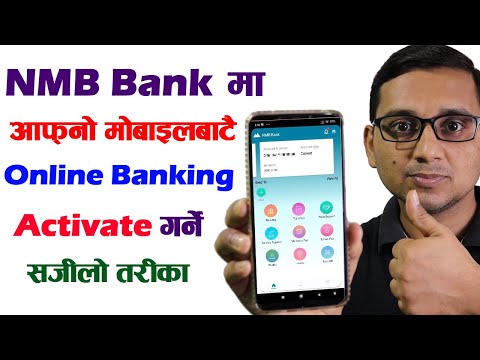 How to Activate NMB Mobile Banking | Full Process to Activate Mobile Banking | NMB Mobile Banking |