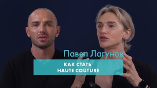 видео: Павел Лагунов -  путь талантливого парня из провинциального городка в Москву картинка: Павел Лагунов -  путь талантливого парня из провинциального городка в Москву