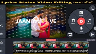 Kinemaster se Lyrics status video kaise banaye | Make awesome whatsapp status video | Editing Kinemaster se Lyrics status video kaise banaye | Make awesome whatsapp status video | Editing