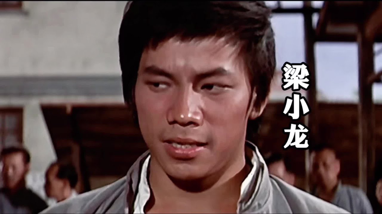 梁小龙24岁到72岁,曾因爱国被封杀,如今74岁仍在拍戏! - YouTube