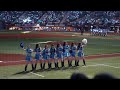20260520 ファイターズガール 勝利の「ファイターズ讃歌」