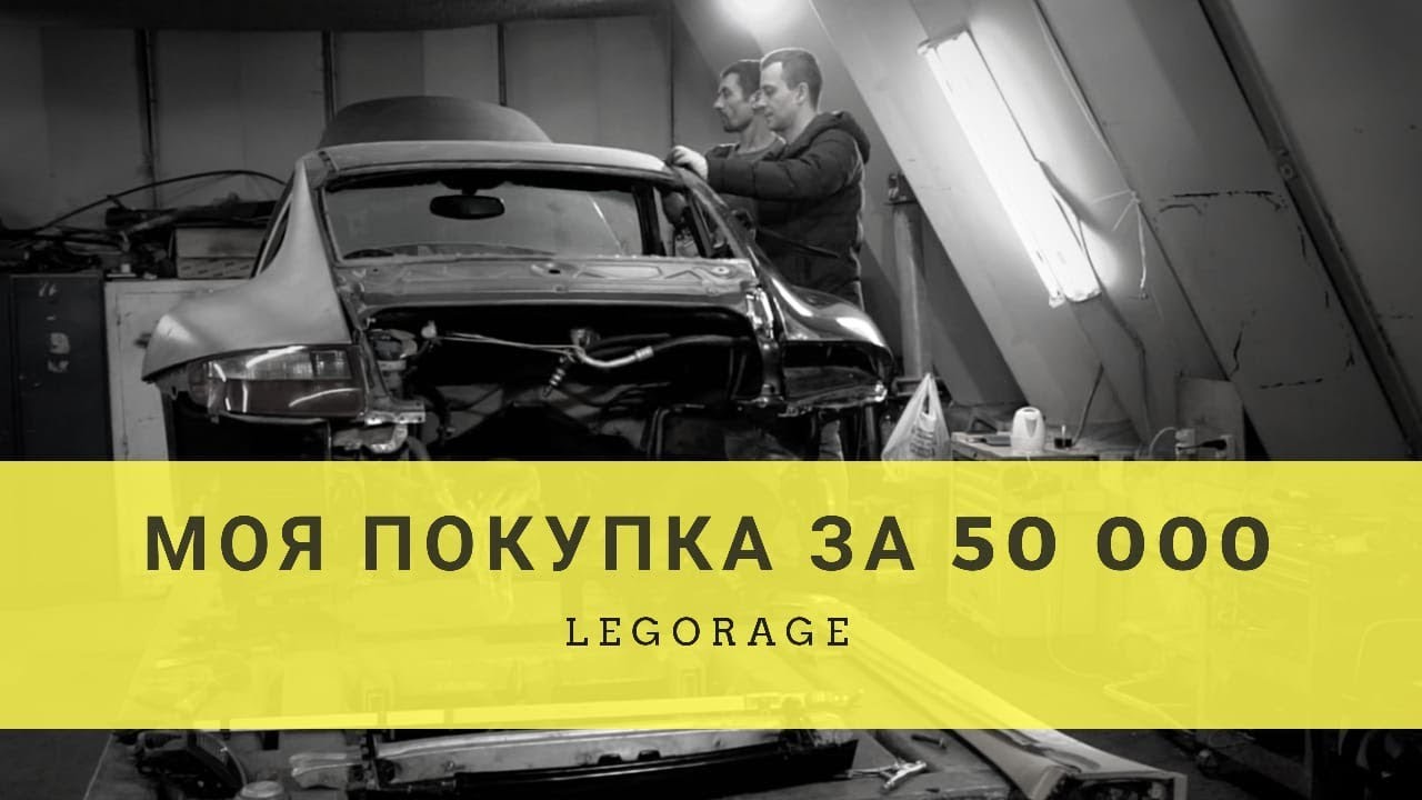 Восстановление САМОГО ДЕШЕВОГО Porsche 911 Turbo