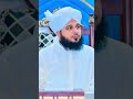 Hazrat Umar ka Vakiya.#bayan #umar #peerajmalrazaqadri #love #shorts