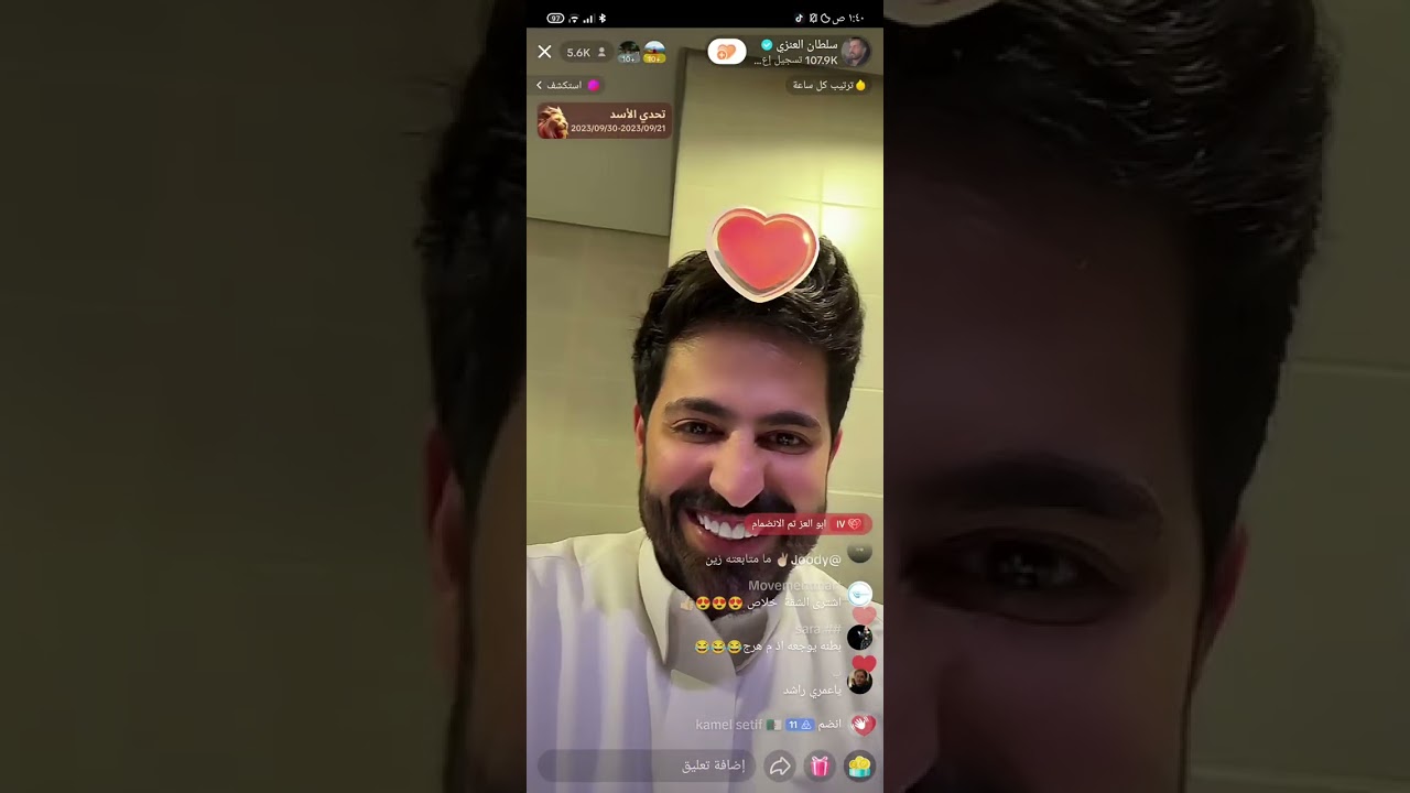 بث سلطان العنزي وراشد العنزي مع قمر الهاجري و ميار و جوزيف  و نايف المطيري و غيداء 29/9/2023