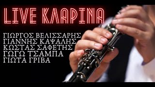 Live κλαρίνα στο ''σπίτι στο MEGA''