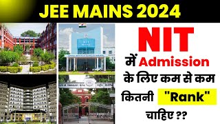 JEE MAINS 2024 : Minimum rank for NIT | Nit at low percentile | NIT Cut Off | Career Margdarshan