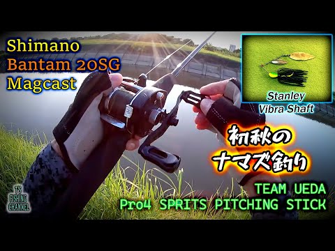 TEAM UEDA Pro4 SPRITS PITCHING STICK PSB-70E / チームウエダ プロ4