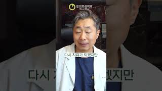 윗턱(상악) 임플란트가 위험한 이유