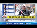 罷免行動反應