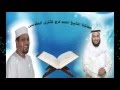 الشيخ احمد فرج وتقليده لمشاهير القراء