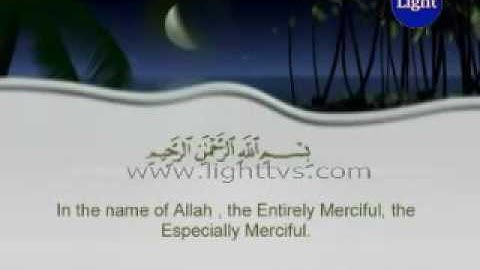 سورة القدر بصوت القارئ محمد ايوب