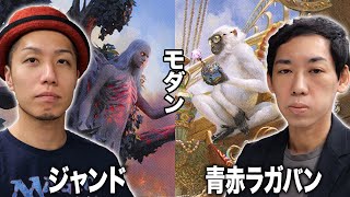 MTG Modern Matchup] The ultimate monkey deck showdown? Jund vs