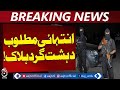 Lahore Encounters Update | Four Suspects Reported No Longer Alive | CCD Claims Crossfire - Aaj News