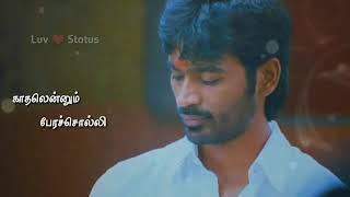 Oray oray vaarthaiyala