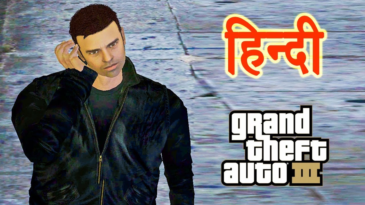 GTA 3 Gangcar Round UP YouTube gta-3-gangcar-round-up-youtube