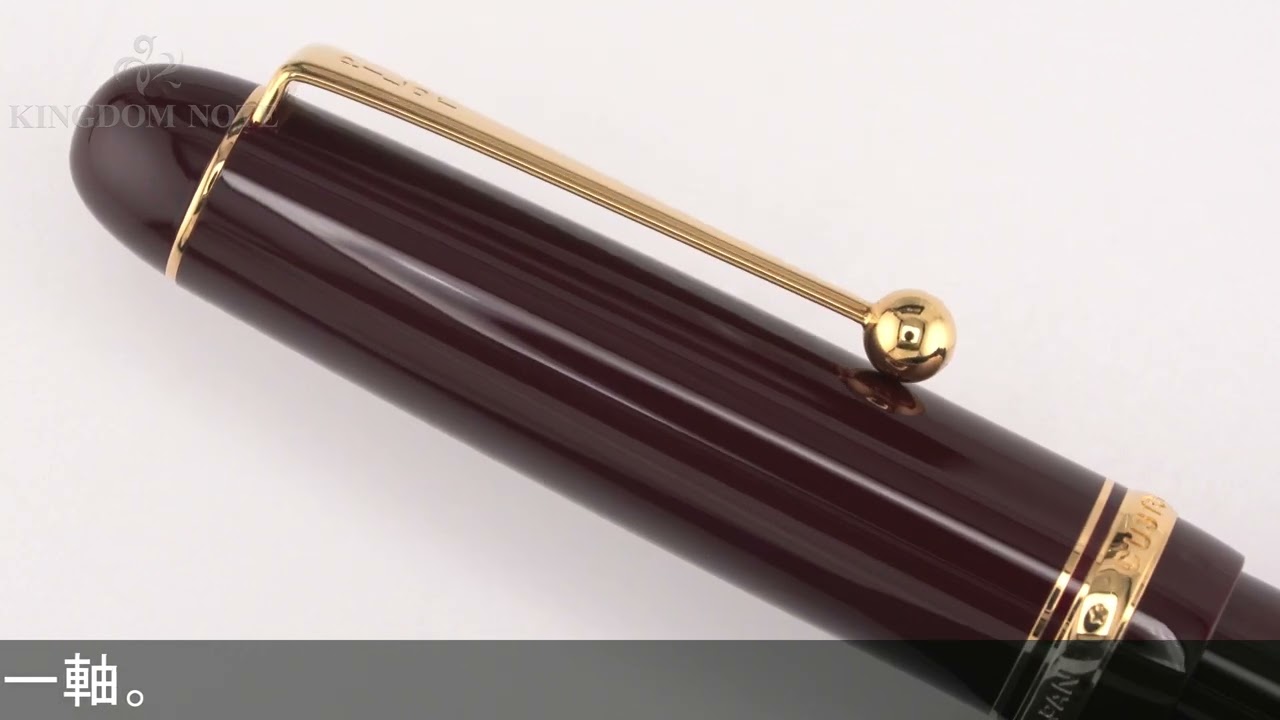 PILOT パイロット 万年筆 カスタム74 ディープレッド 中字