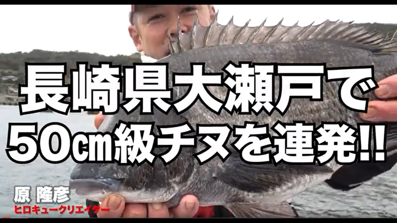 Topページ 釣りエサのヒロキュー