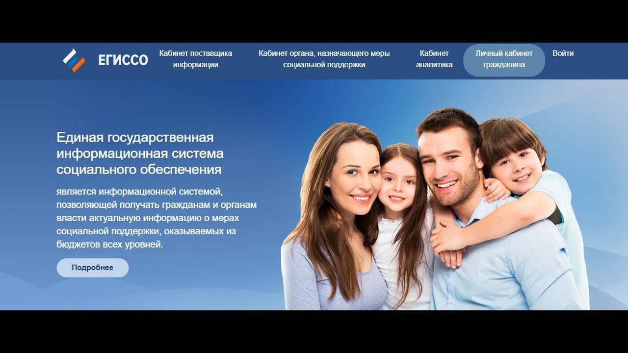 госуслуги картинка. преимущества госуслуг. полученные меры социальной поддержки госуслуги что это. госуслуги меры социальной поддержки. памятка по госуслугам.