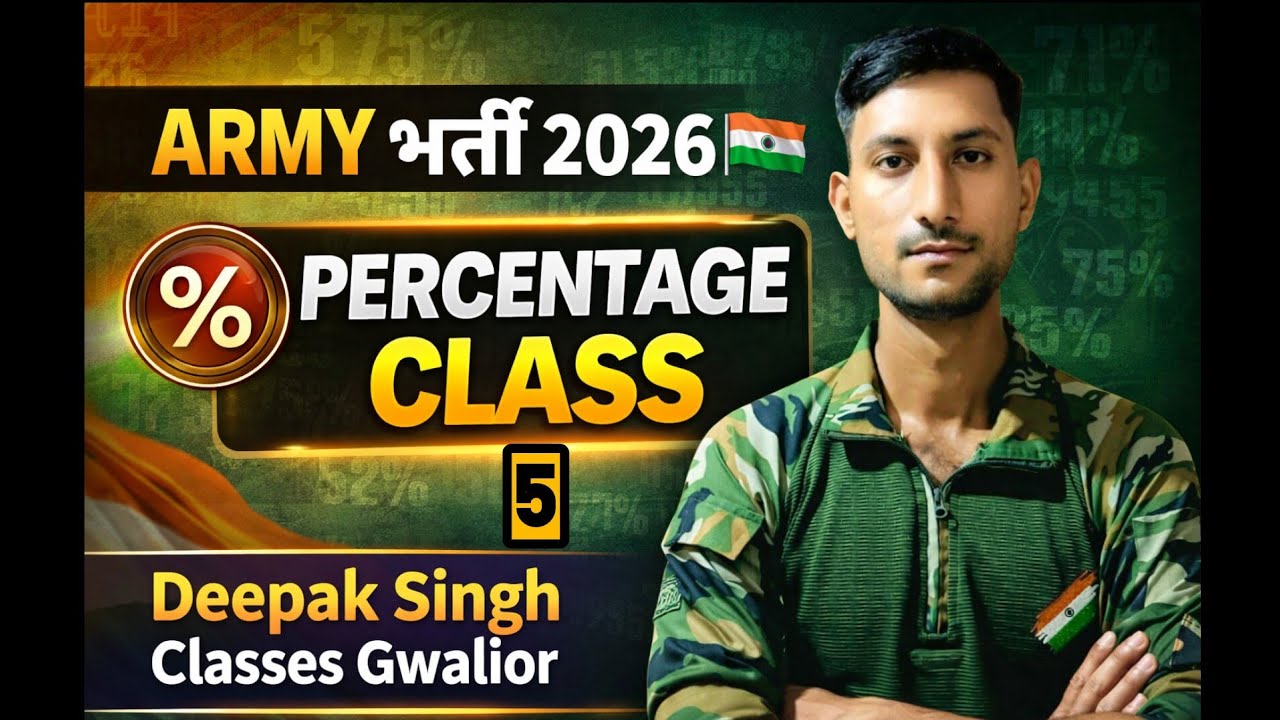 Percentage class5 for Army GD TECH TDN CLERK Navy Airforce by Deepak Sir Gwalior Special For Defence