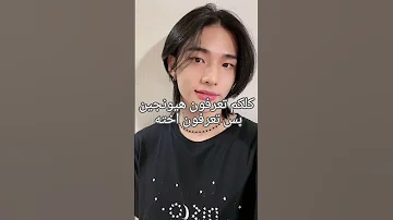 اخت هيونجين 