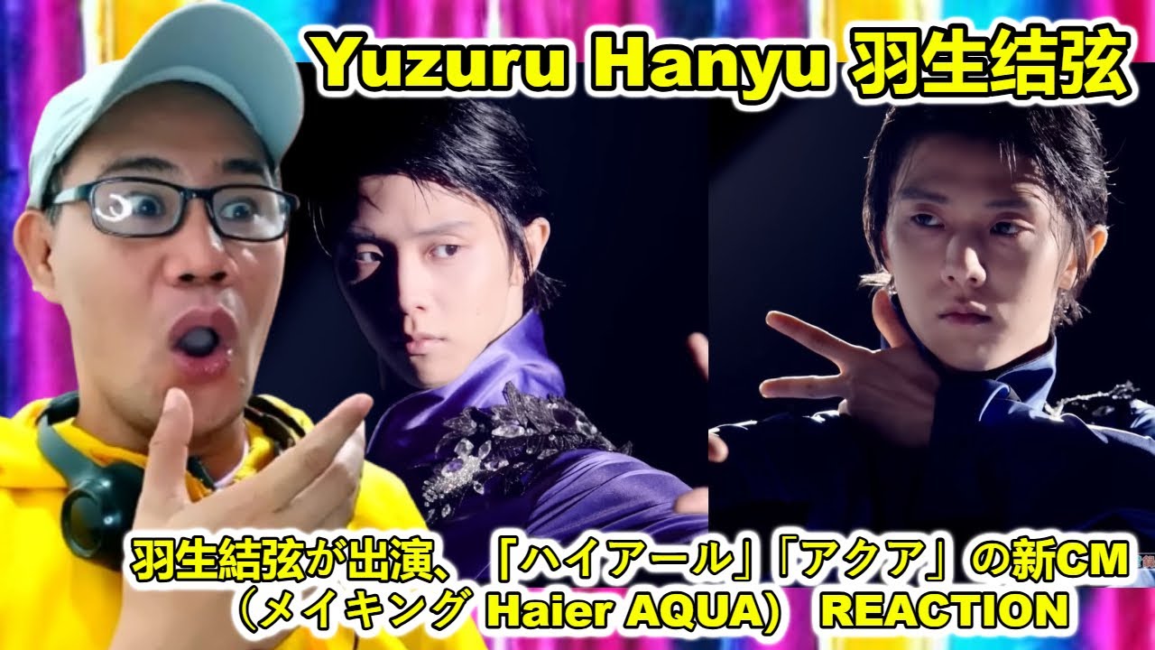 Yuzuru Hanyu 羽生结弦 - 羽生結弦が出演 「ハイアール」「アクア」の