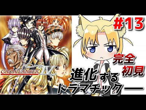 【グローランサー4】遠見で見た場所へ行ってヴァレリーくんに会いに行くぞ!【完全初見実況プレイPart.13】