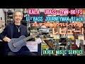 KALA ウクレレベース UBASS Journeyman Black は意外と本格サウンドのベースだなぁ！