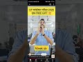 up police waale bachcho ke liye ek gift by Vivek sir exampur