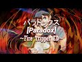 パラドックス 「Paradox」(Fire Tripper Ending) - Kaoru Akimoto //[Sub.Esp];[Romaji]