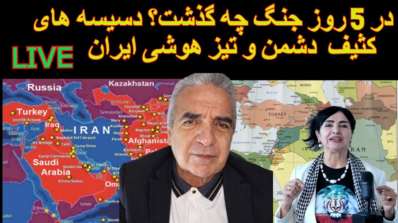 بزودی شیطان بزرگ را از منطقه بیرون می کنیم. دسیسه های کثیف موساد و سیا. دکتر فرهاد رضایی