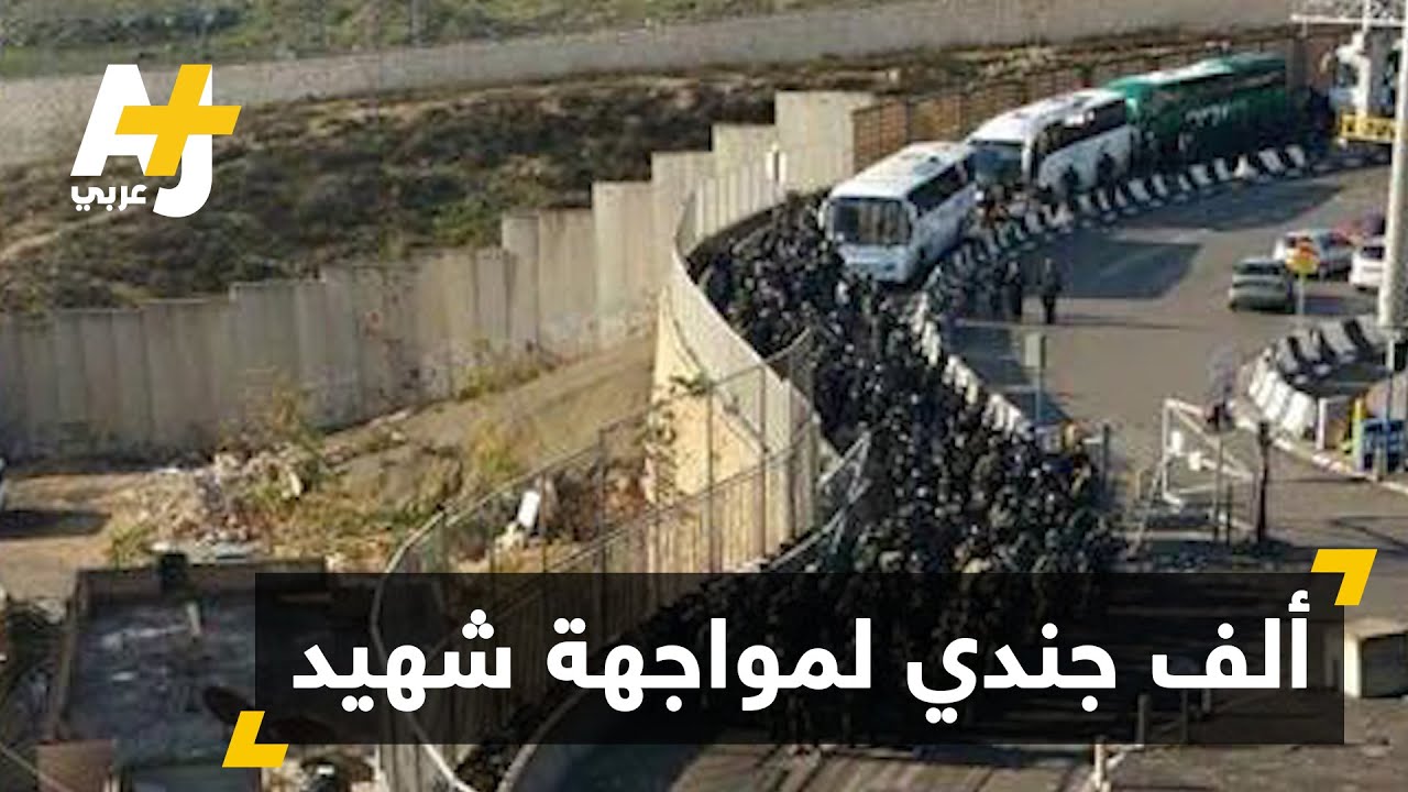 بيت الشهيد العكاري